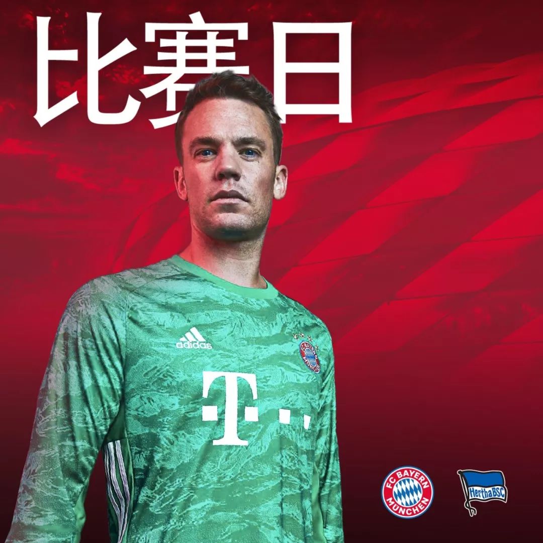 他俱