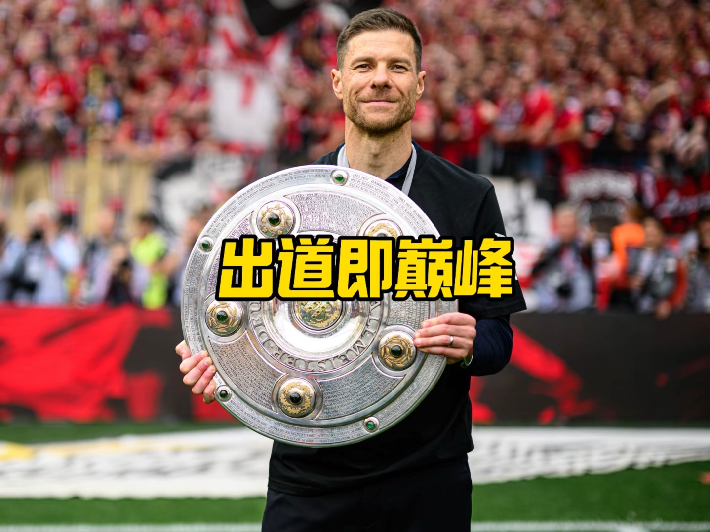 部通